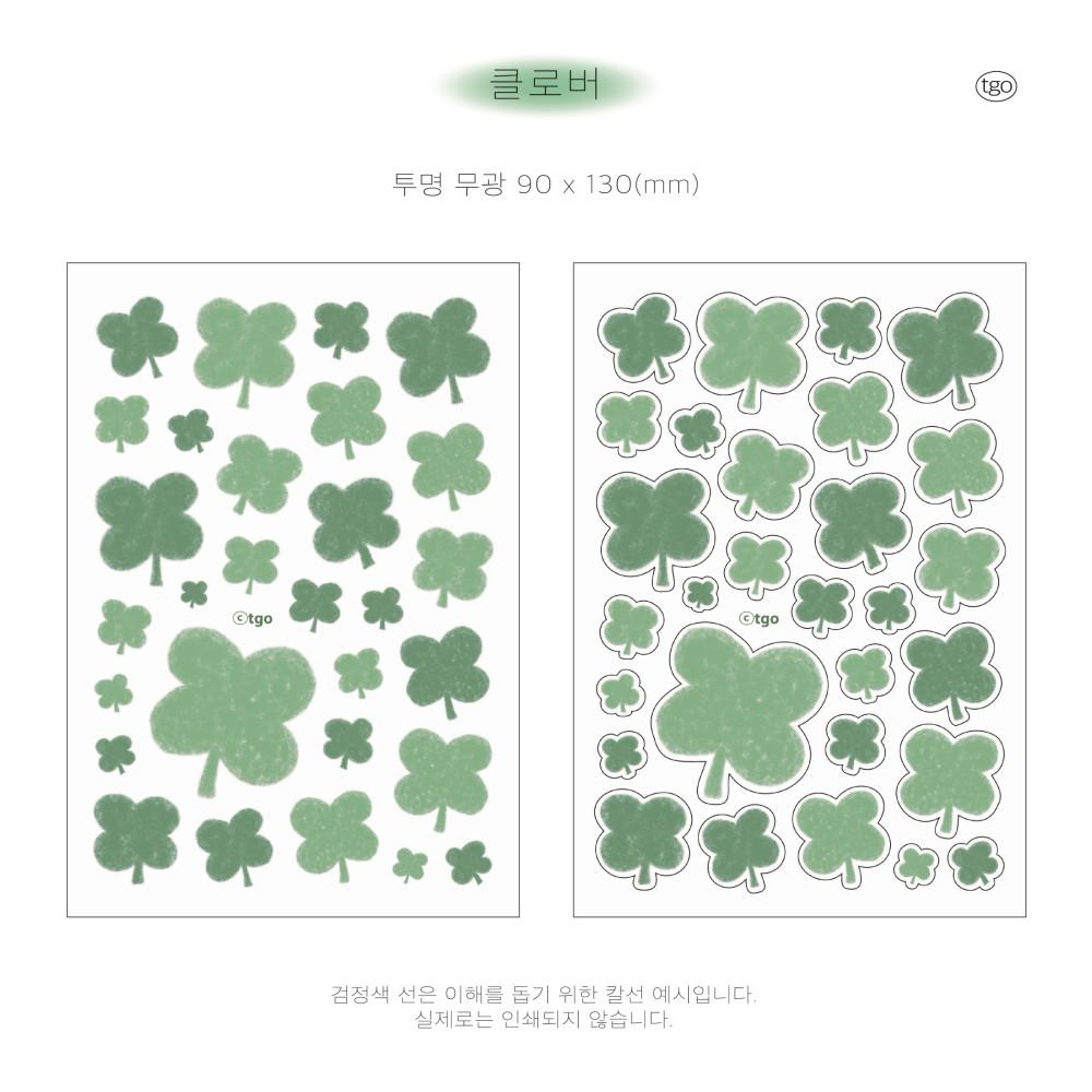 [더글린트오브]클로버 스티커 투명