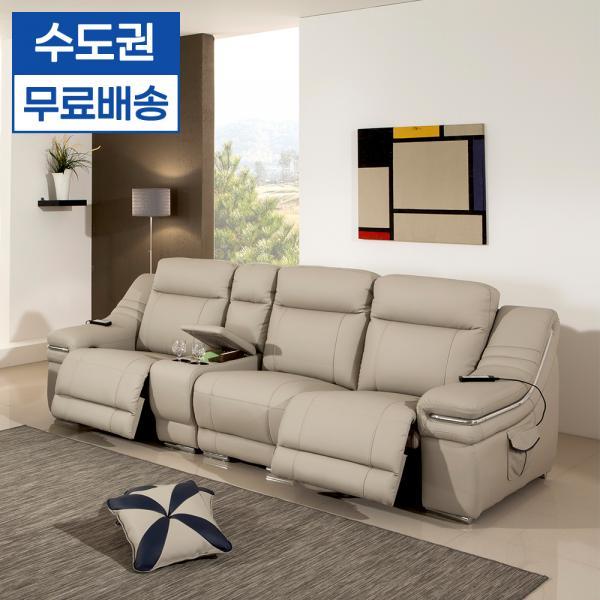 밀로 안마 리클라이너 3인용 소파 수납형 컵홀더