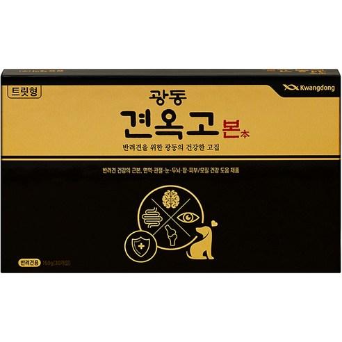 광동 강아지 견옥고 본 트릿형 보조제 30p, 가수분해오리, 1개