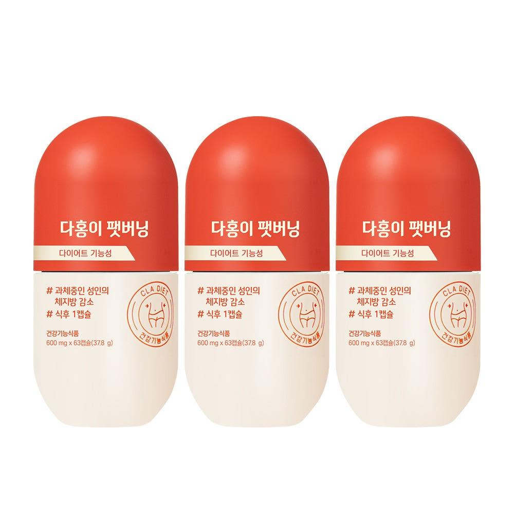 GRN 다홍이 팻버닝 3박스