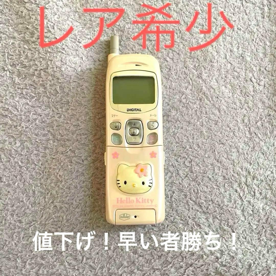 【激レア】携帯電話セルラー　デジタル　D202K キティ　Hello Kitty