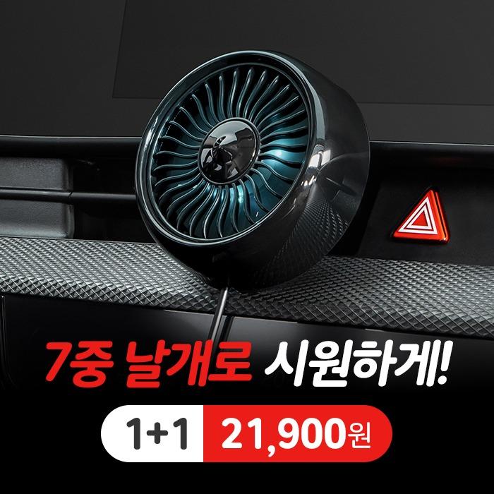 로드몬스터 상쾌하카 1+1