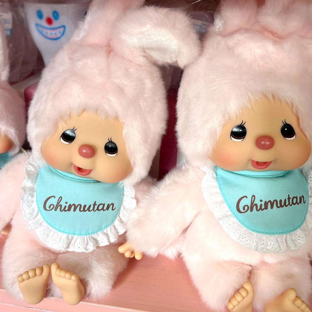 [Monchichi] 몬치치 치무탄 인형 M