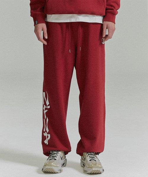 Brush NFND Logo String Sweat Pants - RED