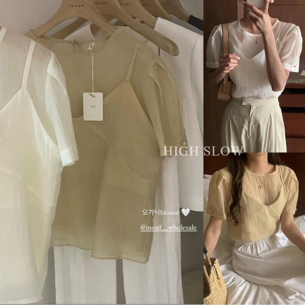 (당일) 이너프 오가닉 블라우스