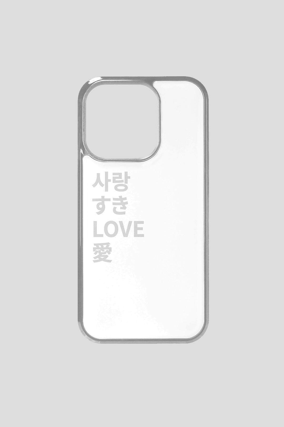사랑 글라스 실버 범퍼 폰케이스