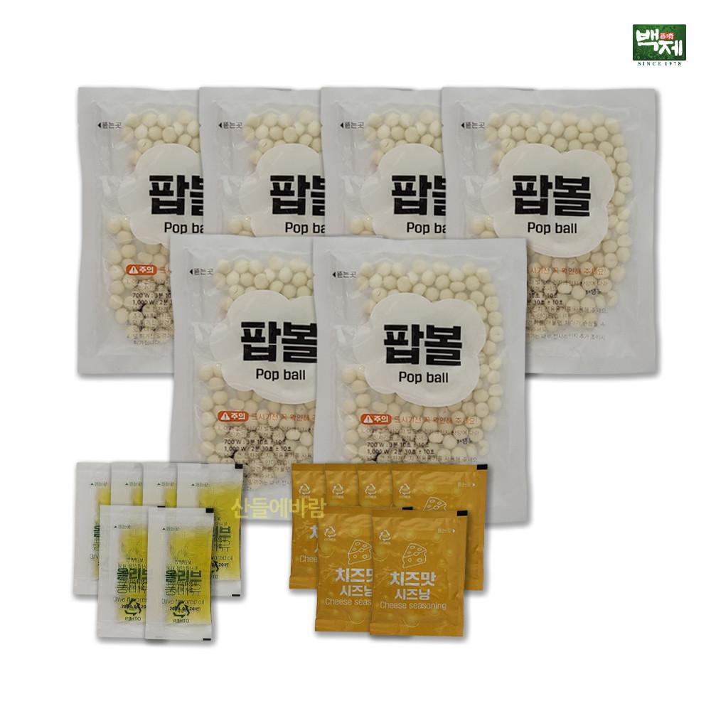 백제 팝떡 치즈맛  95g X 6인분 전자렌지팝콘 팝볼 쌀간식 가래떡 맛 쌀팝콘 시즈닝포함