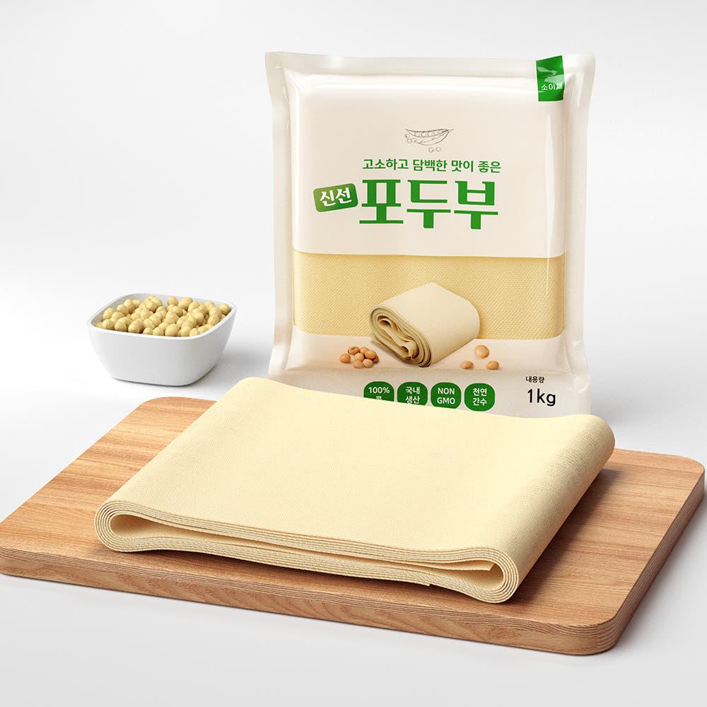 소이채 신선포두부1kg 건두부 마라탕포두부 두부면 두부피 국수 포두부과자