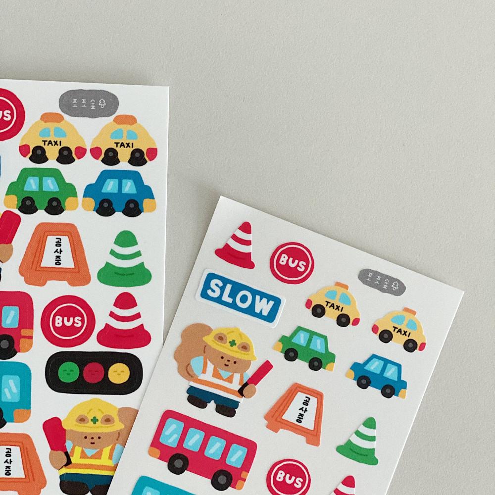 [포포숲] 포찌와 뛰뛰빵빵