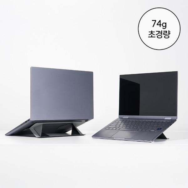 멜리언스 74g 초경량 접이식 노트북 거치대