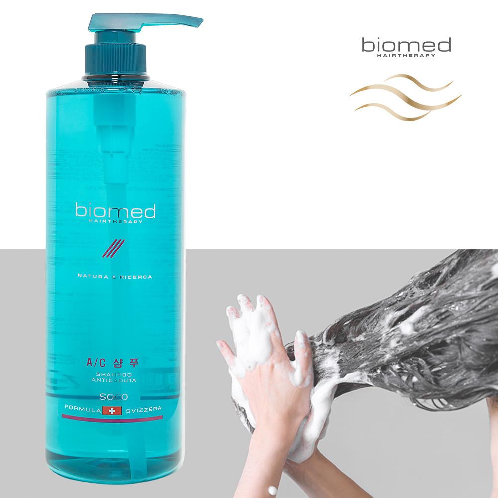 바이오메드 AC샴푸,탈모모발관리,모근강화 지성두피용