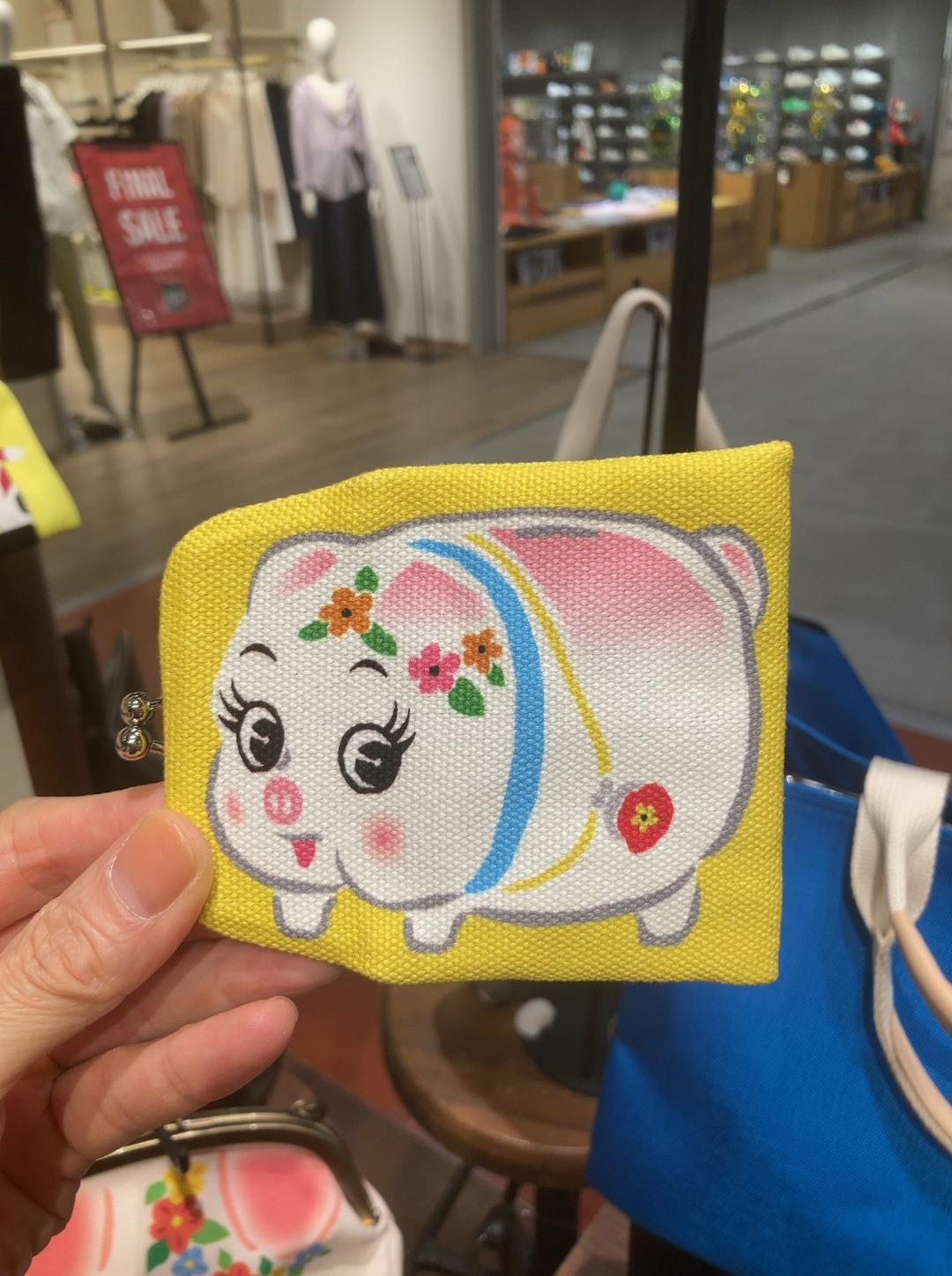 아야노코지 가마구치 파우치 지갑 노란 복돼지