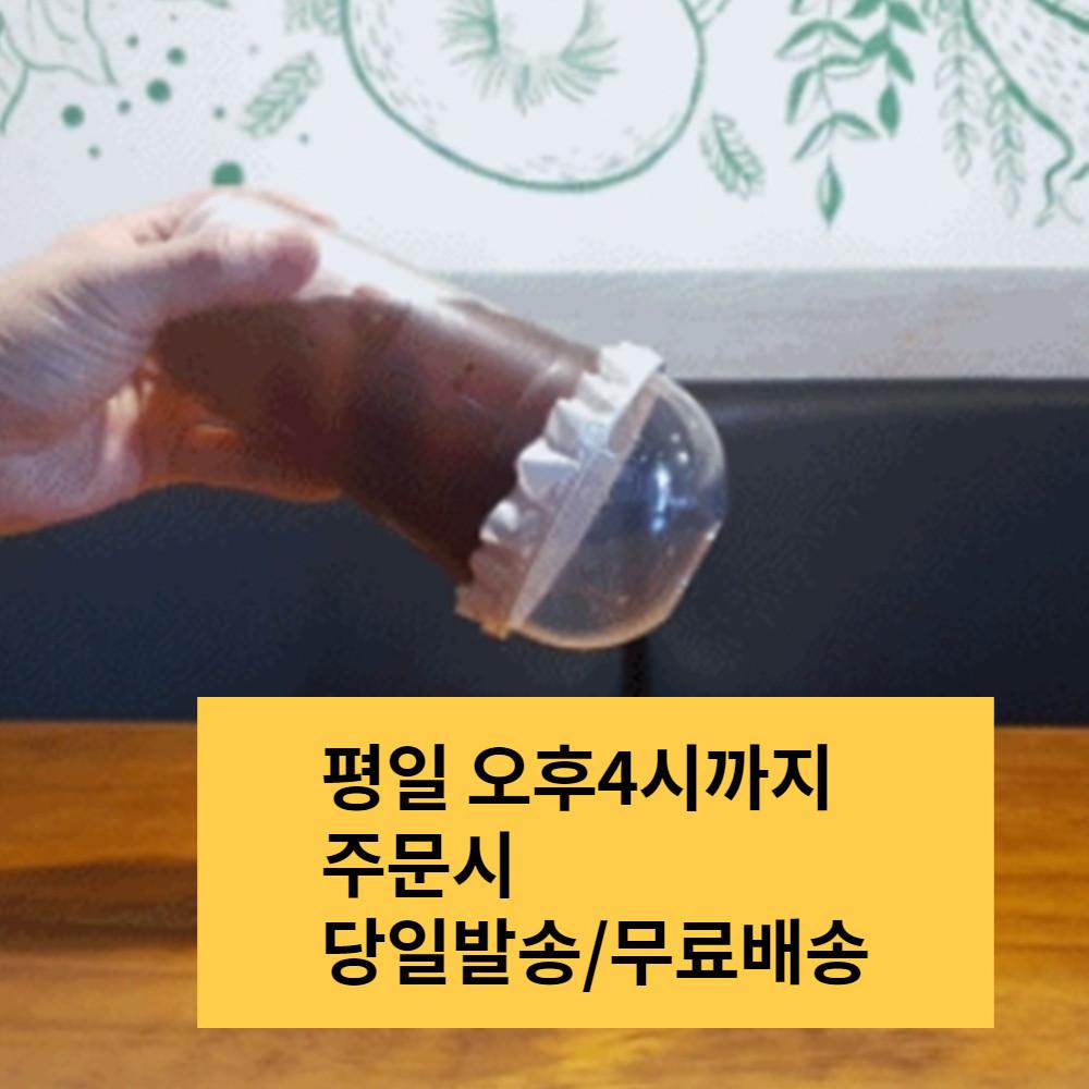 카페 배달 음료 포장 테이크아웃 페이퍼 커피 안새는 포장지 밀봉 글래드 매직랩 점보