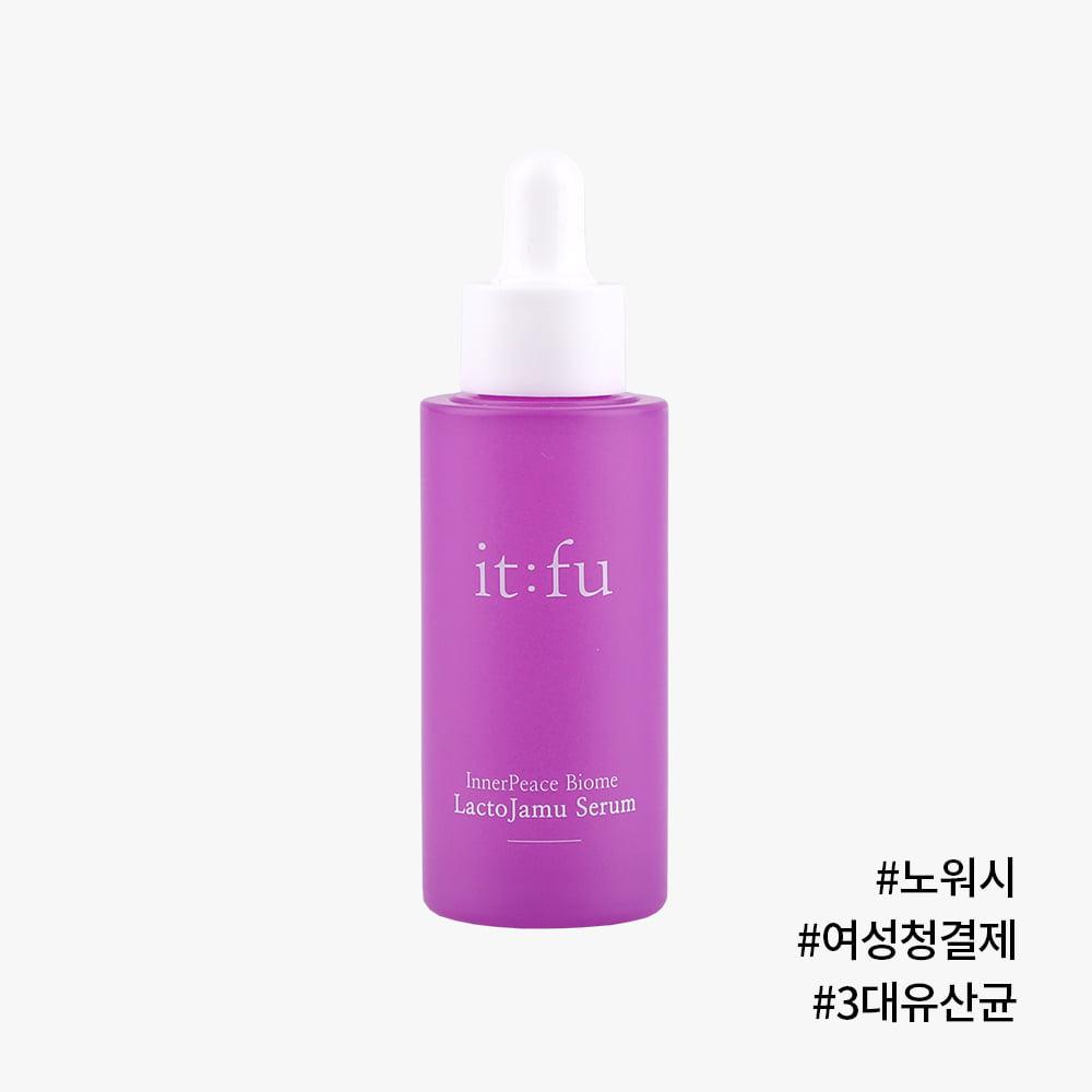 이너피스 락토자무 세럼