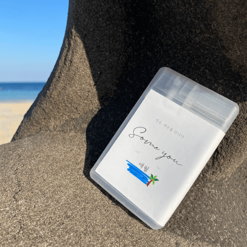 썸유 포켓 섬유 향수 애월