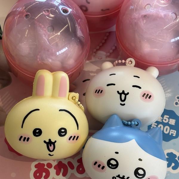 먼작귀 스퀴지 키링 가챠