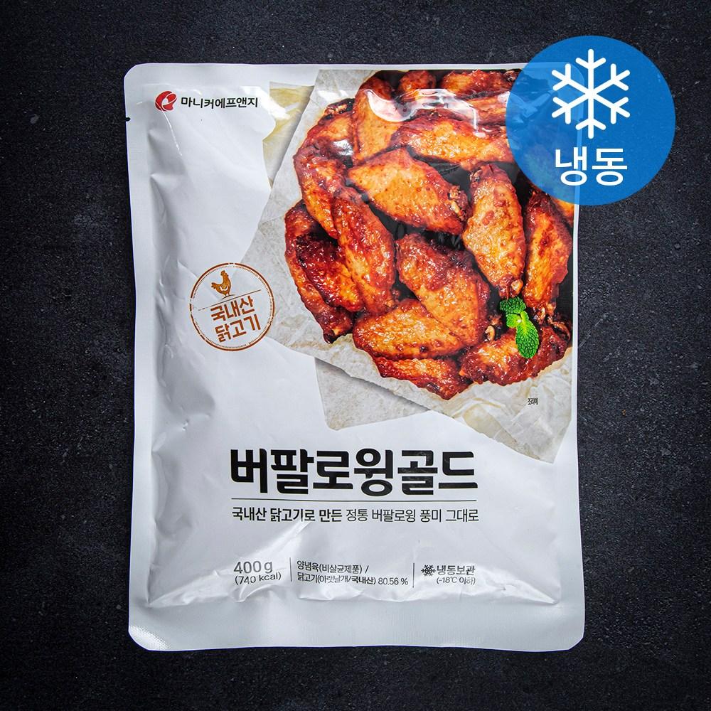 마니커에프앤지 버팔로윙골드 (냉동), 400g, 1팩 - 치킨/너겟 | 쿠팡