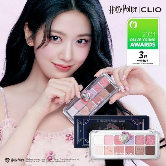 [해리포터 콜라보] 클리오 프로아이팔레트에어 단품/기획
