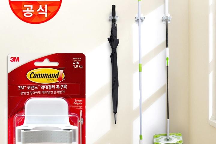 코맨드 막대걸레 훅 1개 막대걸레걸이/우산걸이
