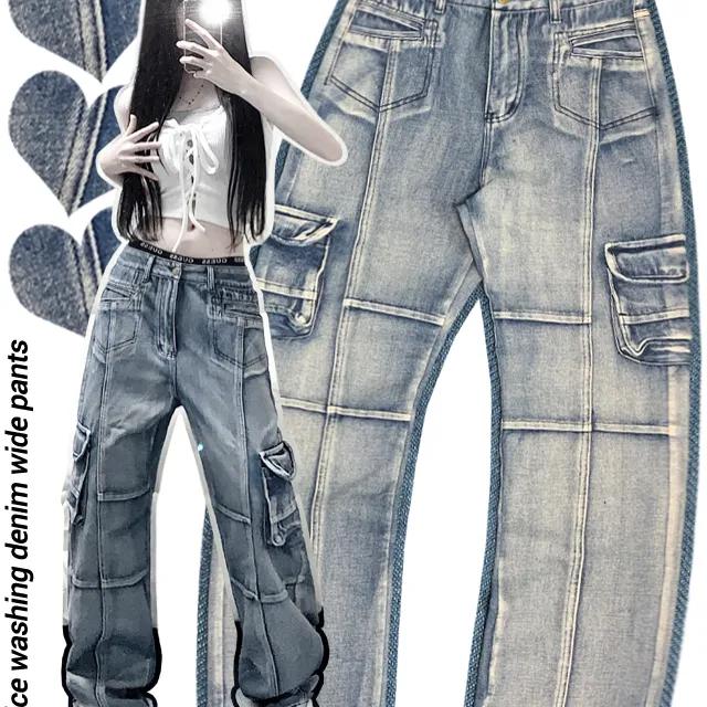 Y2K 아이스 워싱 데님 와이드 팬츠