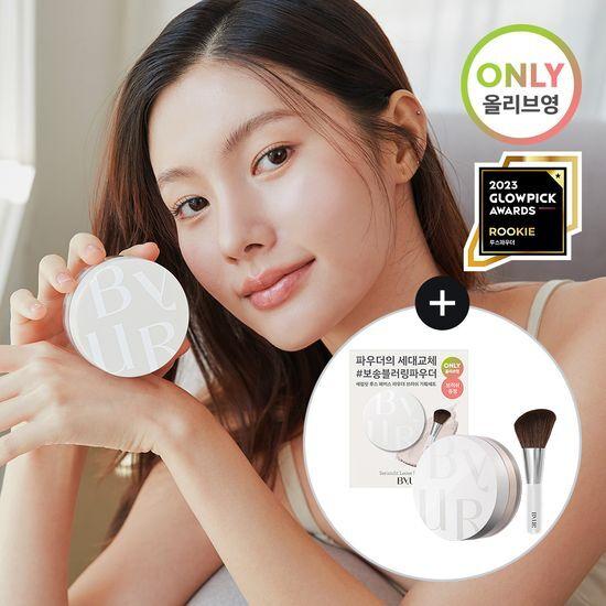 [단독기획] 바이유어 세럼핏 루스 페이스 파우더 10g 2종 택1