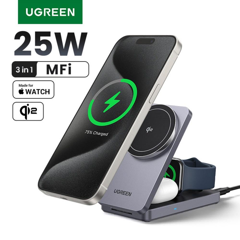 UGREEN 유그린 MagFlow 3-in-1 Qi2 25W 마그네틱 무선충전 스댄드 아이폰12이상 시리즈 에어팟4 3 2 Pro 애플워치등 기기 지원된 접이식 무선충전기 - 충전기 | 쿠팡