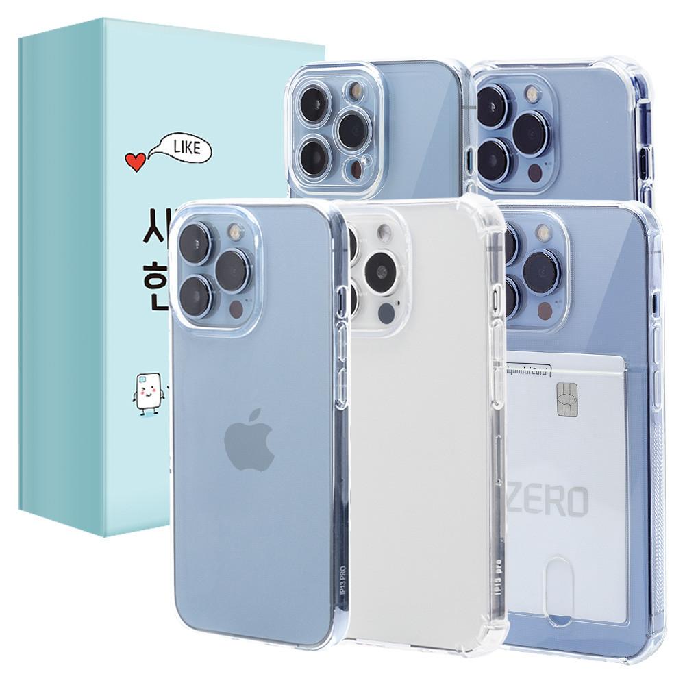 아폰케 아이폰13 12 투명케이스 5개 세트 범퍼쿠션 풀커버 하이브리드 카드 수납 1+1