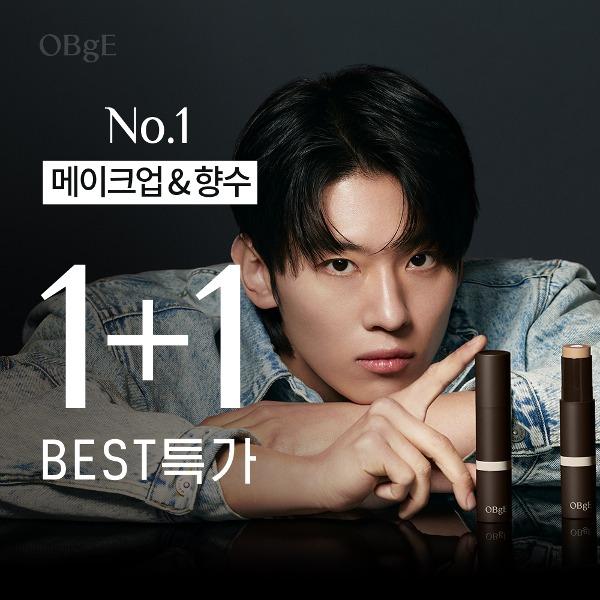 [한정수량] 여름맞이 메이크업&향수 1+1특가