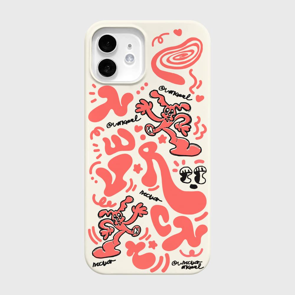 DANCING MOTION(하드)