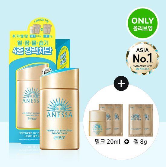아넷사 퍼펙트 UV 선스크린 스킨케어 밀크 60ml 기획 (+밀크12ml +밀크 4ml*2ea +젤 4g*2ea)