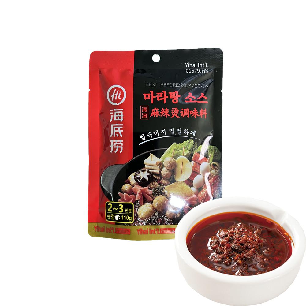 하이디라오 마라탕소스 110g 마라소스 마라탕재료 만들기