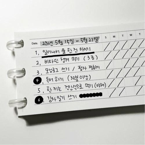 [WH016]Weekly Habit Tracker (Handy 버섯노트 3공 속지)