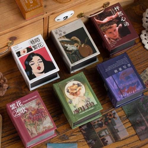 일러스트 명화 미니 다꾸 페이퍼북 400매