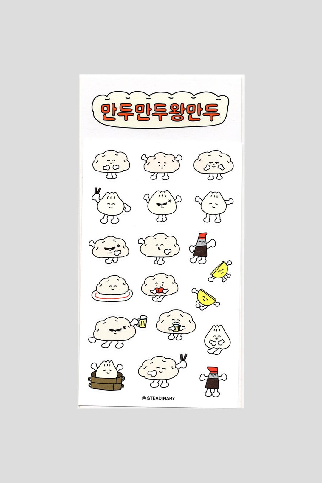 만두만두왕만두 스티커