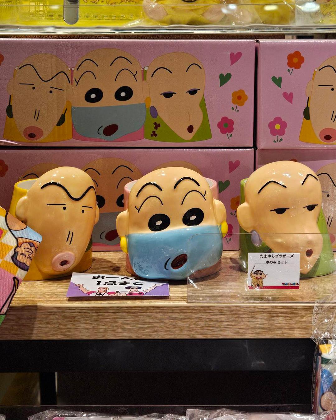 짱구는 못말려 타마유라 브라더스 머그 세트 220ml