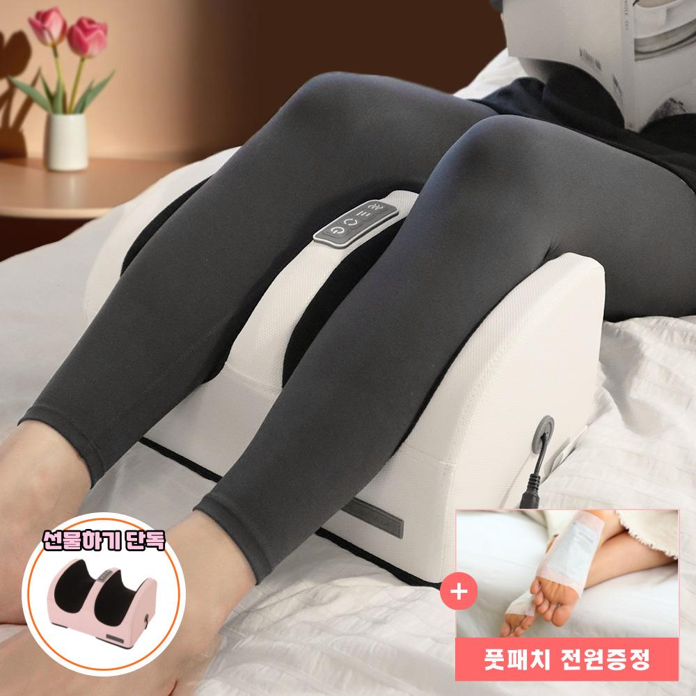 "풋힐링, 풋패치 전원증정" "최고의 효도, 만족높은 선물" 내 발을 위한 힐링 종아리 발마사지기