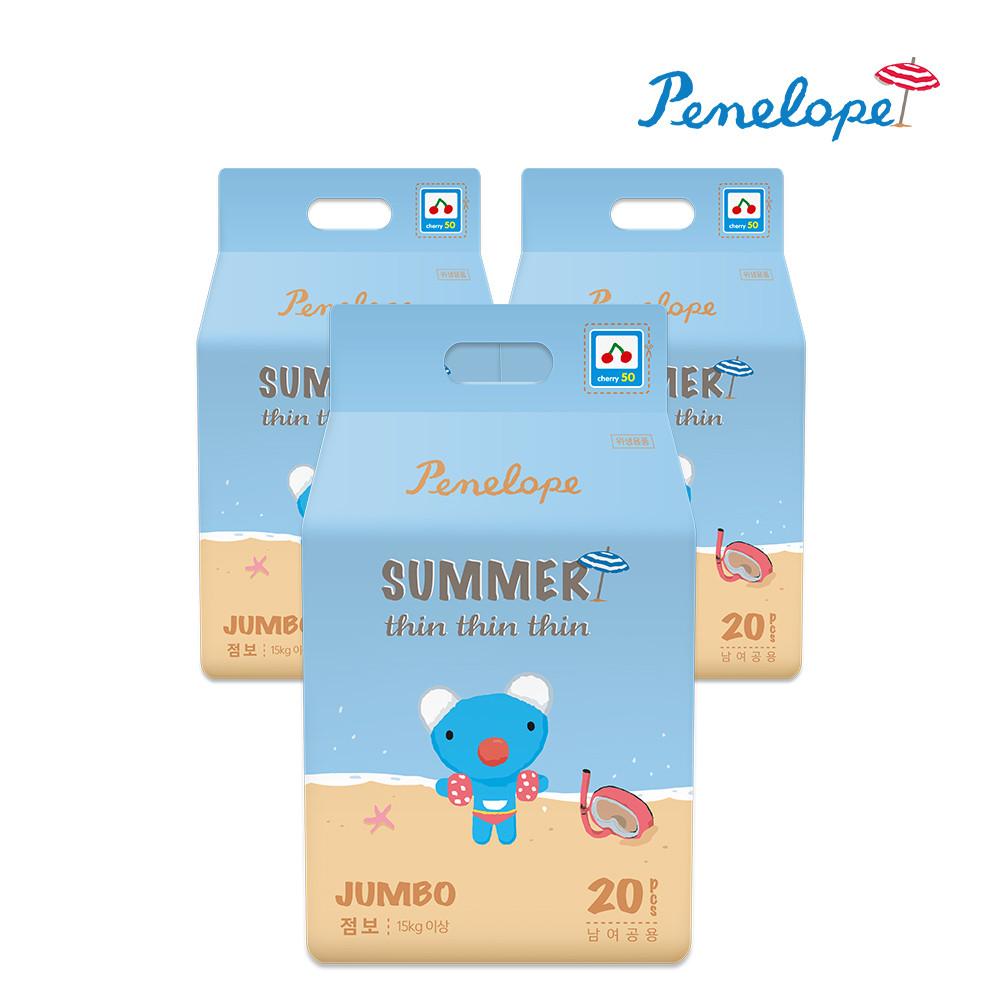 [페넬로페] NEW 씬씬씬 아이스 썸머 팬티 기저귀 점보 20매x3팩