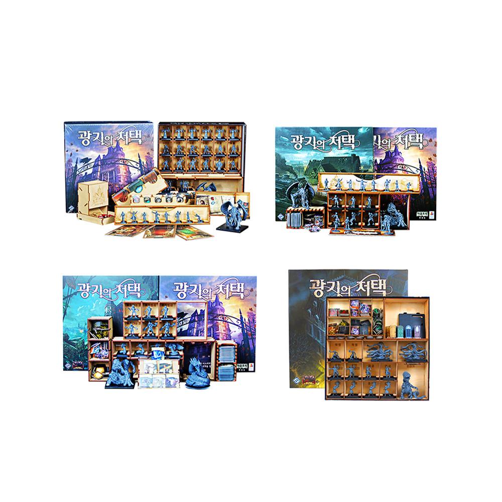 [세트상품]광기의 저택+끔직한 여정+뱀이 서린길+아컴의 거리+황혼+문턱 오거나이저