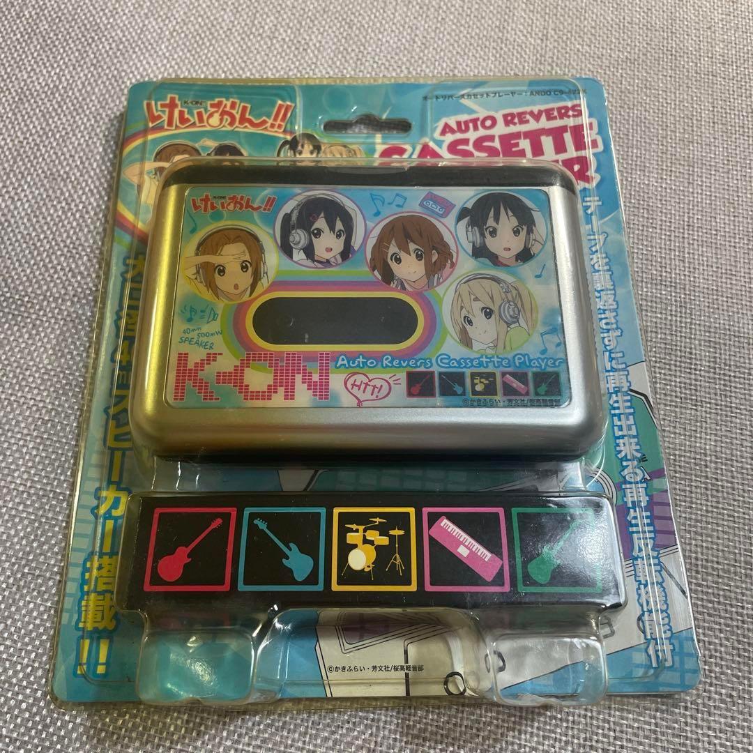 けいおん オートリバースカセットプレーヤー