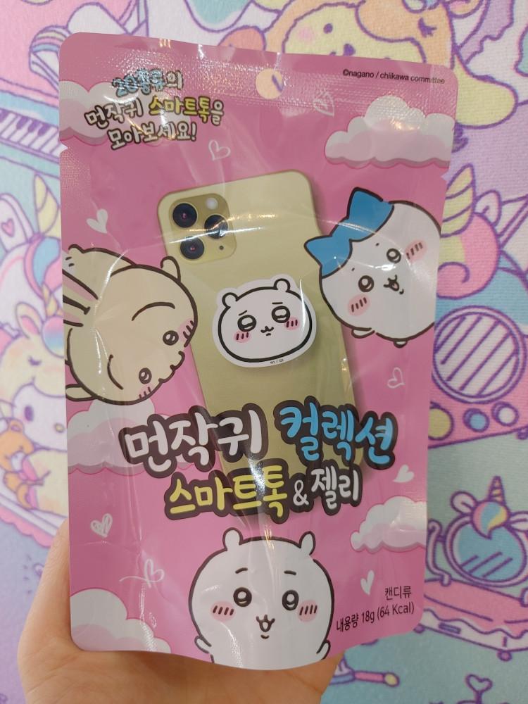 치이카와 먼작귀 컬렉션 스마트톡&젤리