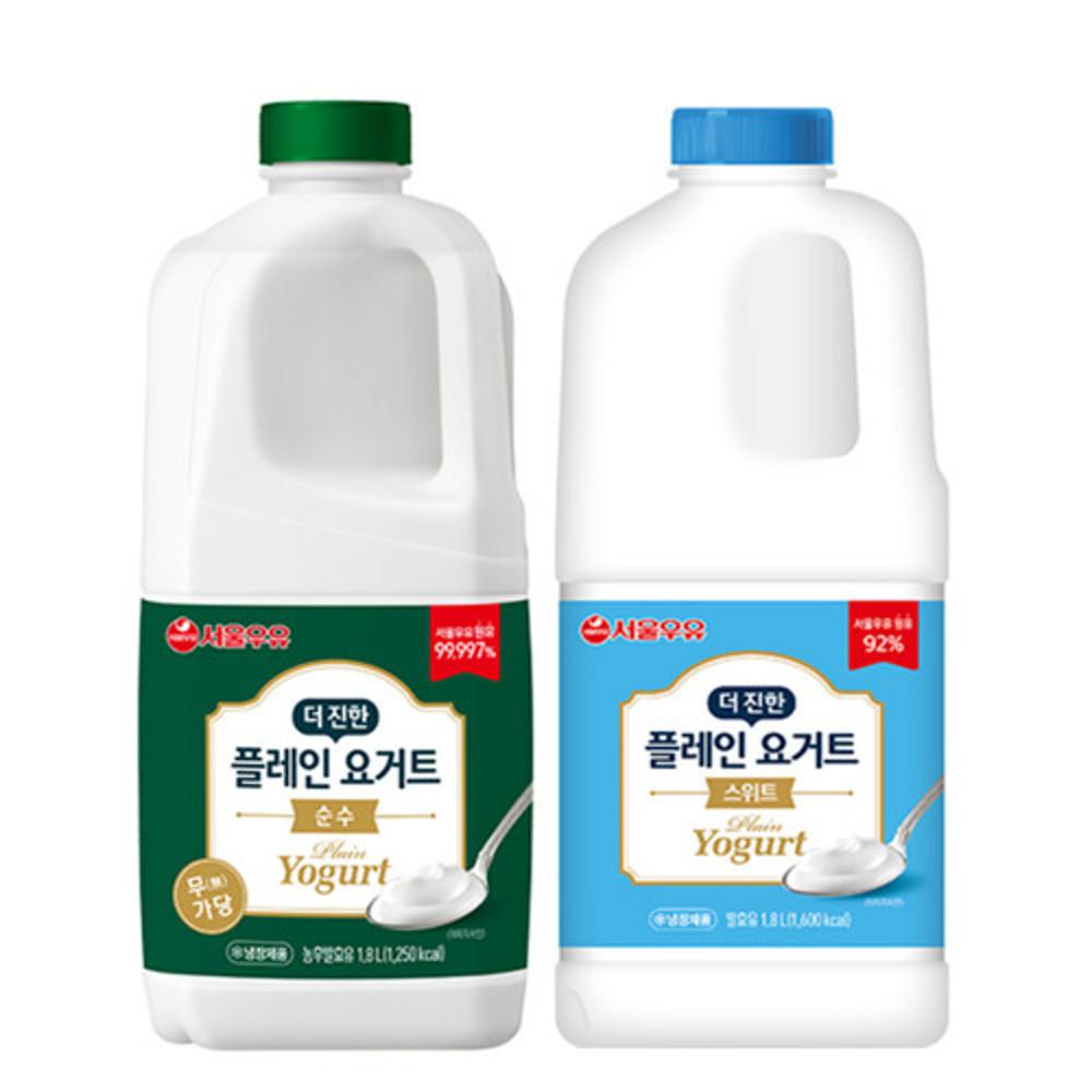 서울우유 순수 더진한 당무첨가 플레인요거트 블루베리 그릭요거트 만들기