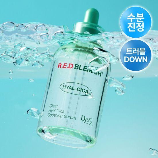 [NEW/쿨링/열감진정]닥터지 레드 블레미쉬 클리어 히알 시카 수딩 세럼 50ml