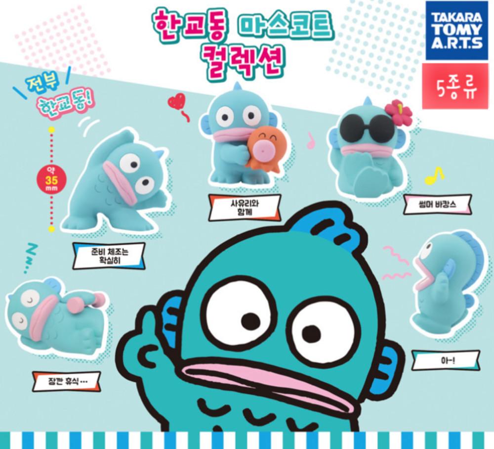 [캐릭터선택]산리오 한교동 마스코트 컬렉션 피규어(캡슐토이 가챠) 썸머 바캉스