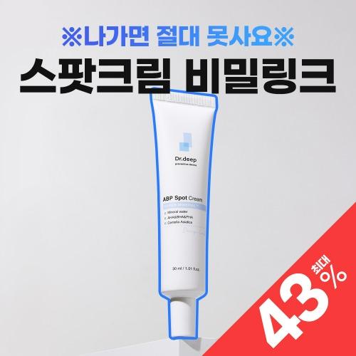 🚨나가는순간 비밀링크 소멸🚨