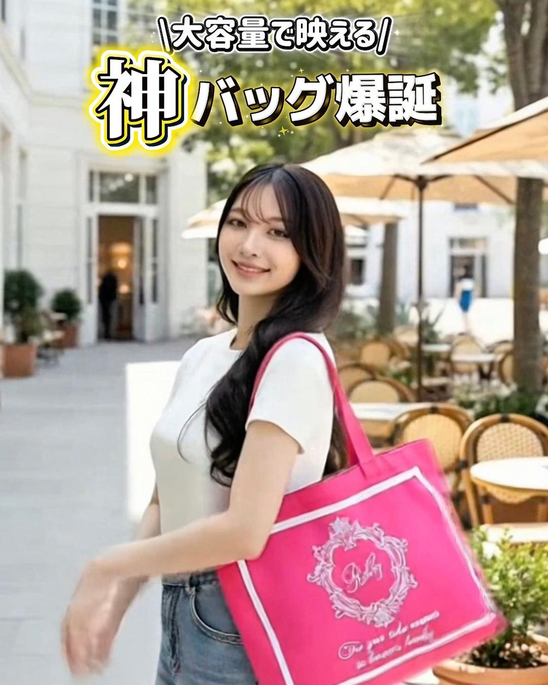 ホテルシリーズ♡Radyちゃんトート ショッキングピンク | ファッション通販＆メディアMyColor ～マイカラー～