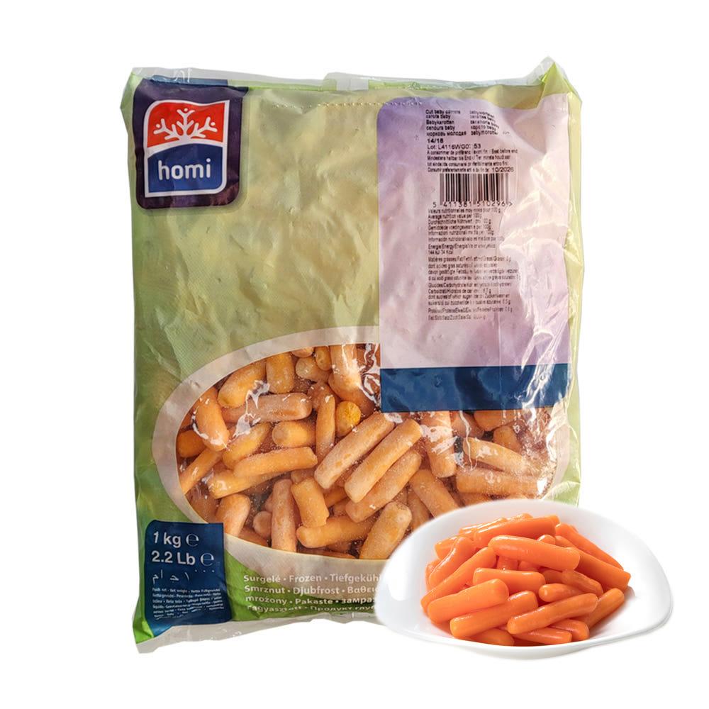 유럽산 냉동 미니당근 1kg 베이비당근