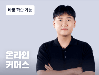 연매출 20억 온라인 장사꾼의 비밀노트 | 스터디파이