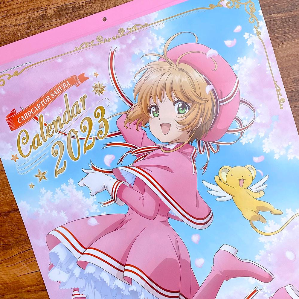 2023년 카드캡터체리 캐릭터 벽걸이 달력