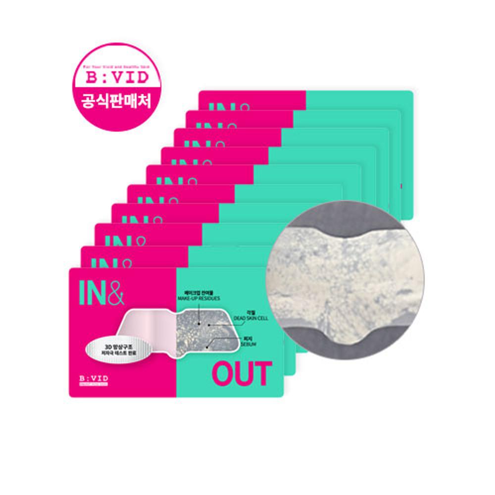 바이비드 인앤아웃 노즈 마스크팩 3g x 10매 트러블 피지 모공 블랙헤드 바이오셀룰로오즈