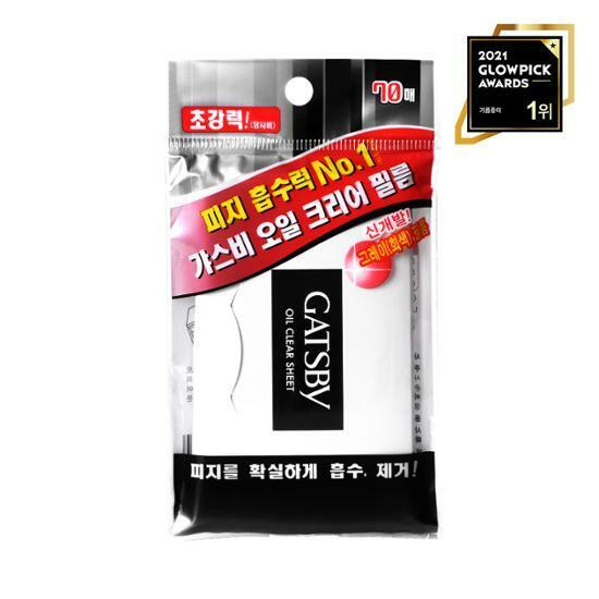 갸스비 필름 타입 기름종이 70매